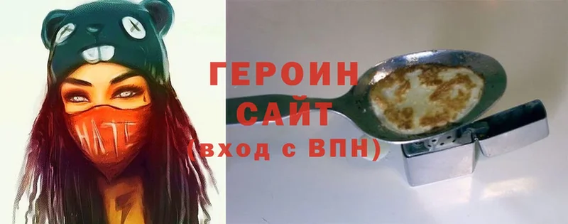 Купить наркотик аптеки Гусь-Хрустальный Гашиш  КОКАИН  АМФ  МАРИХУАНА  Меф мяу мяу 