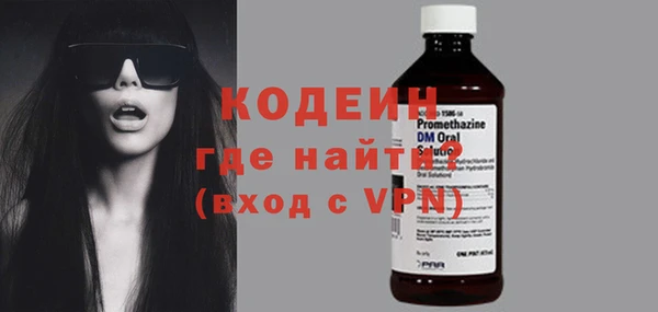 кокаин VHQ Бронницы